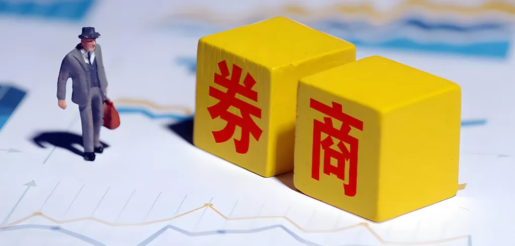 券商重组大戏,6家公司即将引爆2026年最大行情!