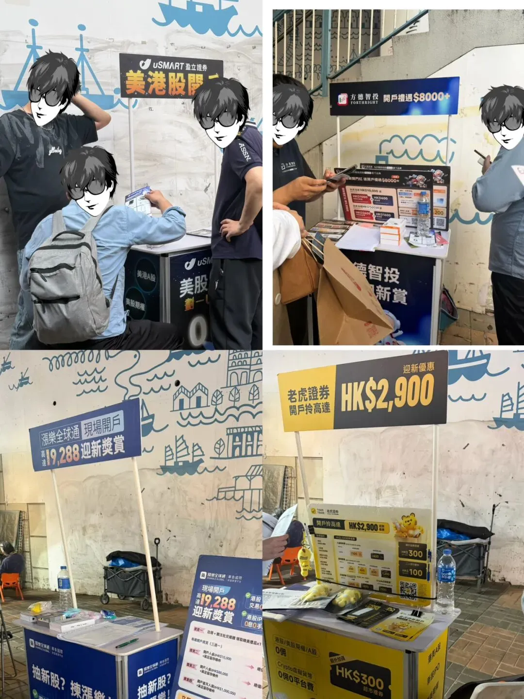 港股开户大变天|这些券商内地人已不能开,小心补税罚款!