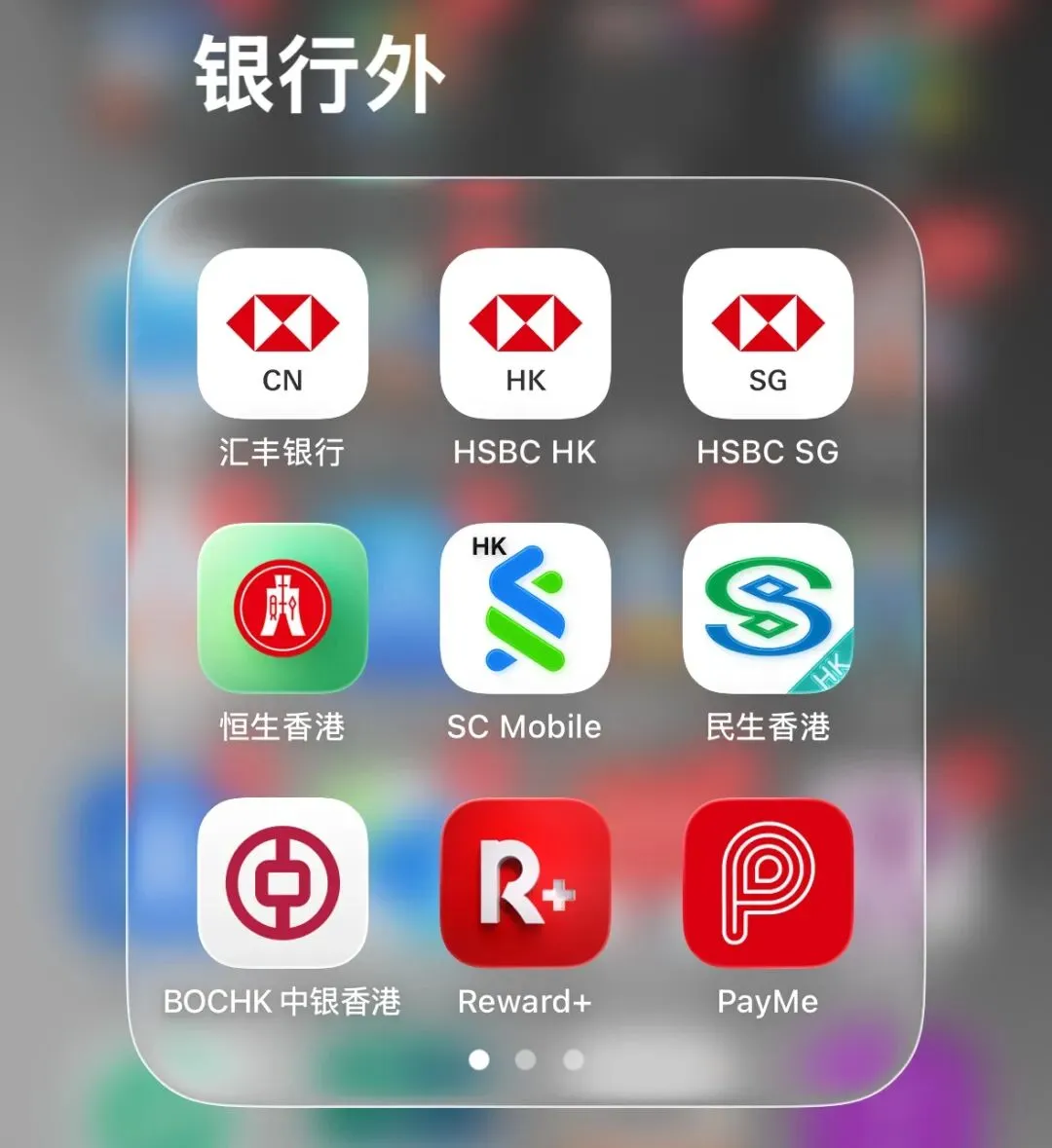 2026主流银行与券商盘点