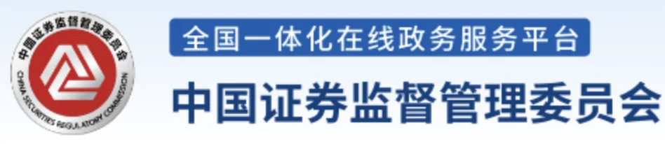 科创板IPO终止,更换券商2换赛道,再冲IPO!辅导验收!