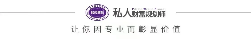 券商渠道或是寿险顾问新的合作空间