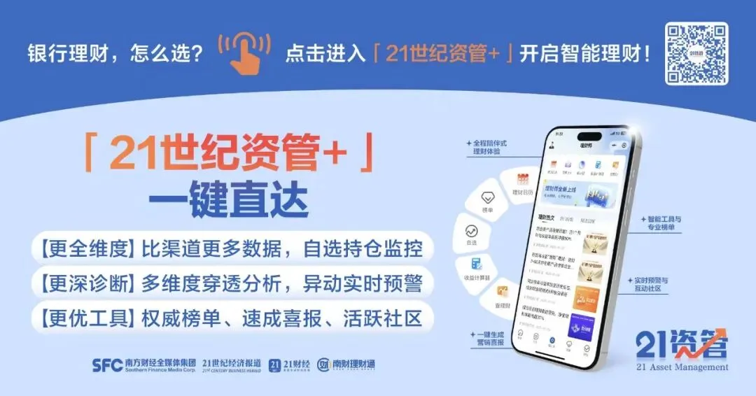 读懂十余场春季策略会一致性预期:券商一致看好两大投资主线!