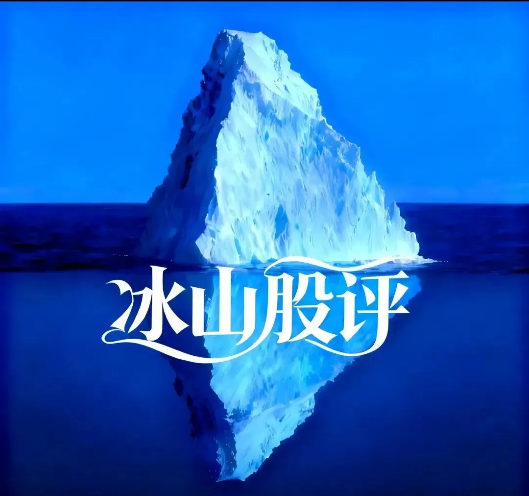 股指期货交割日“血洗”盘面:银行券商保险集体砸盘,一场计划内的收割,正在每月准时上演