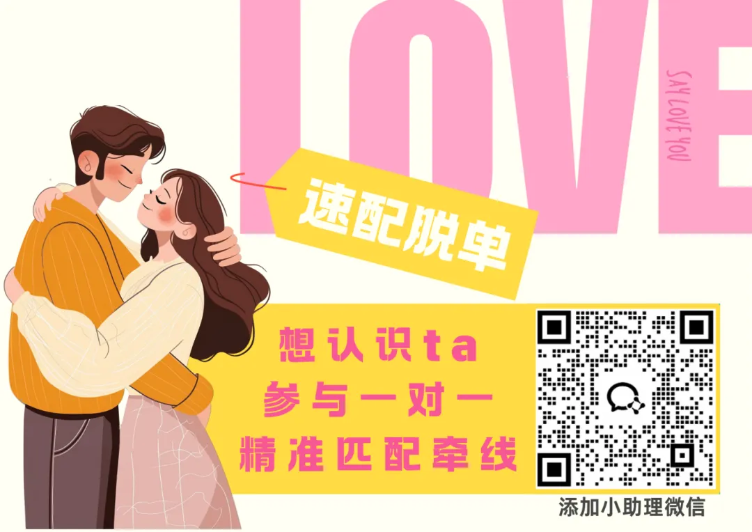 94年 Faye,硕士学历,券商中后台,年收入30w+,身高163,深圳福田