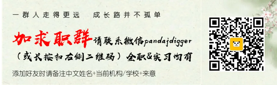 【社招】券商私募子一级市场股权投资-高科技赛道招聘投资经理