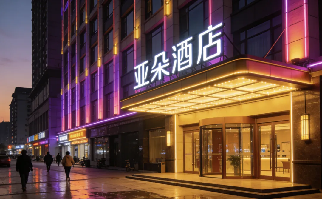 亚朵年赚17亿,券商预计股价还有超40%增长空间 | 巴伦中概