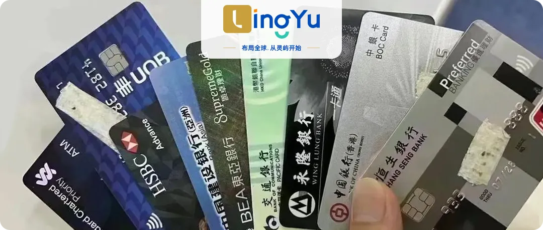 香港银行互转美元或出入金券商有损?一篇带你避雷