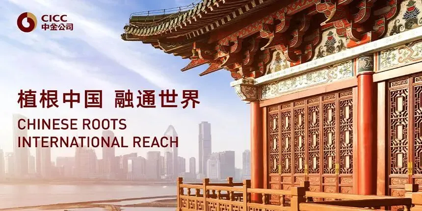 券商 2026 转型:财富管理、机构业务、投行三大增长点