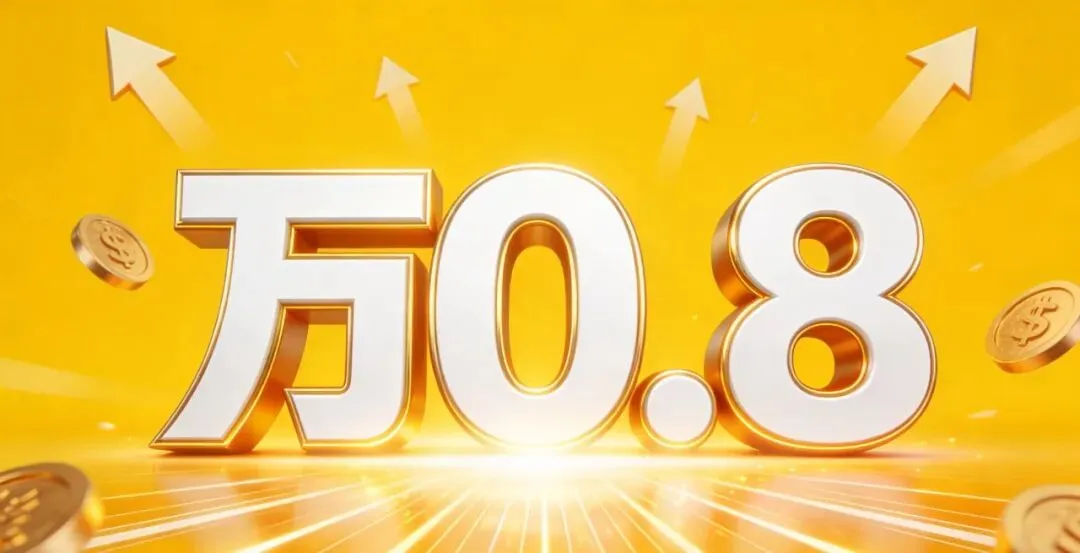 券商年报即将到来!看懂这两点,既能赚钱还能省大钱!