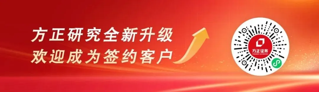 【方正金融】券商、港交所、ETF净申赎周频数据跟踪(2026年11周)