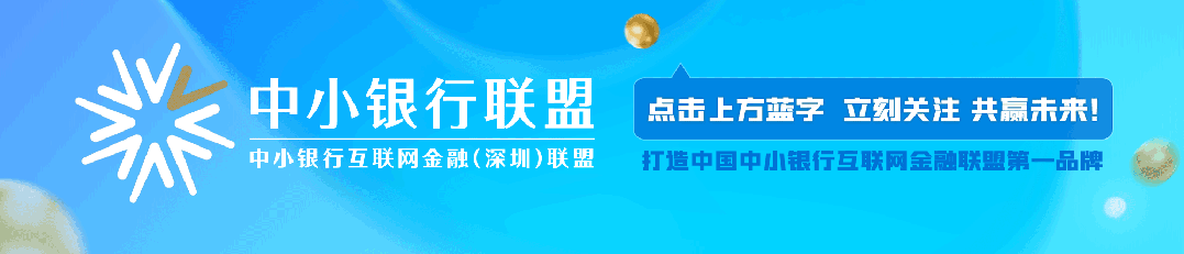 首家券商资管入局ETF;境内企业境外放款管理办法出炉|朝闻之声3.23