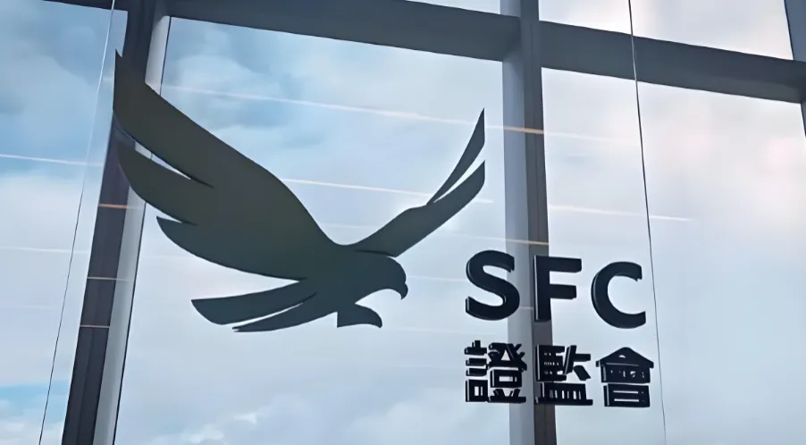 严惩!某券商负责人被禁业!