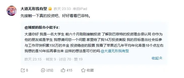 两点钟!呼唤券商白酒拉起来,以解当前之急