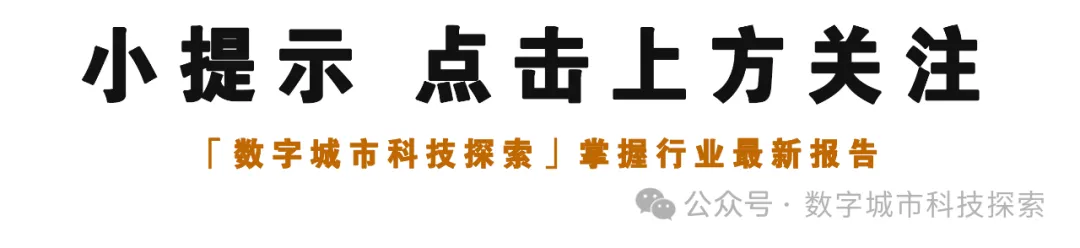 报告—2025年人形机器人市场研究报告