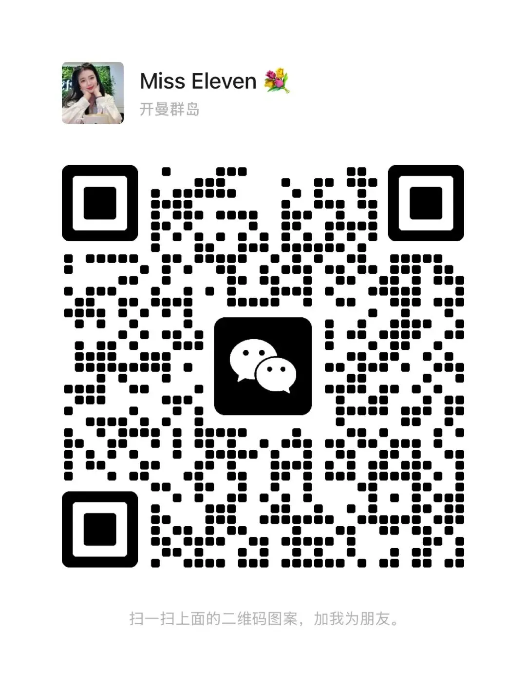 券商 ai产品经理 上海