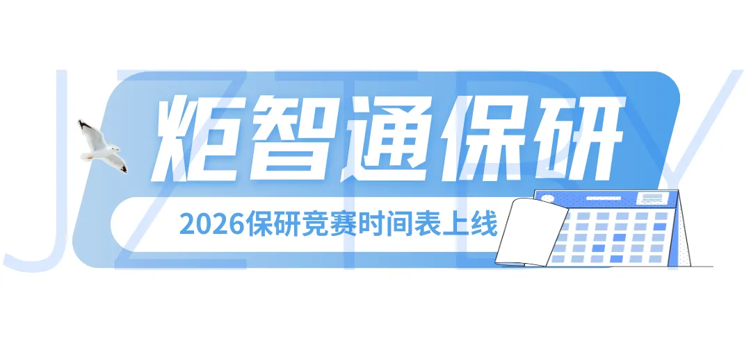 【实习】抖音、腾讯、Top2券商、广发基金、华泰联合证券等多岗位热招!