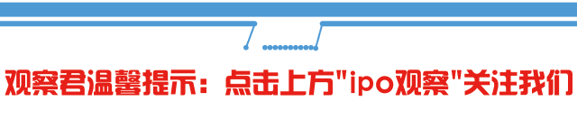 研究所所长被举报猥亵女下属,知名券商回应:已暂停其一切工作,将积极配合公安机关相关工作