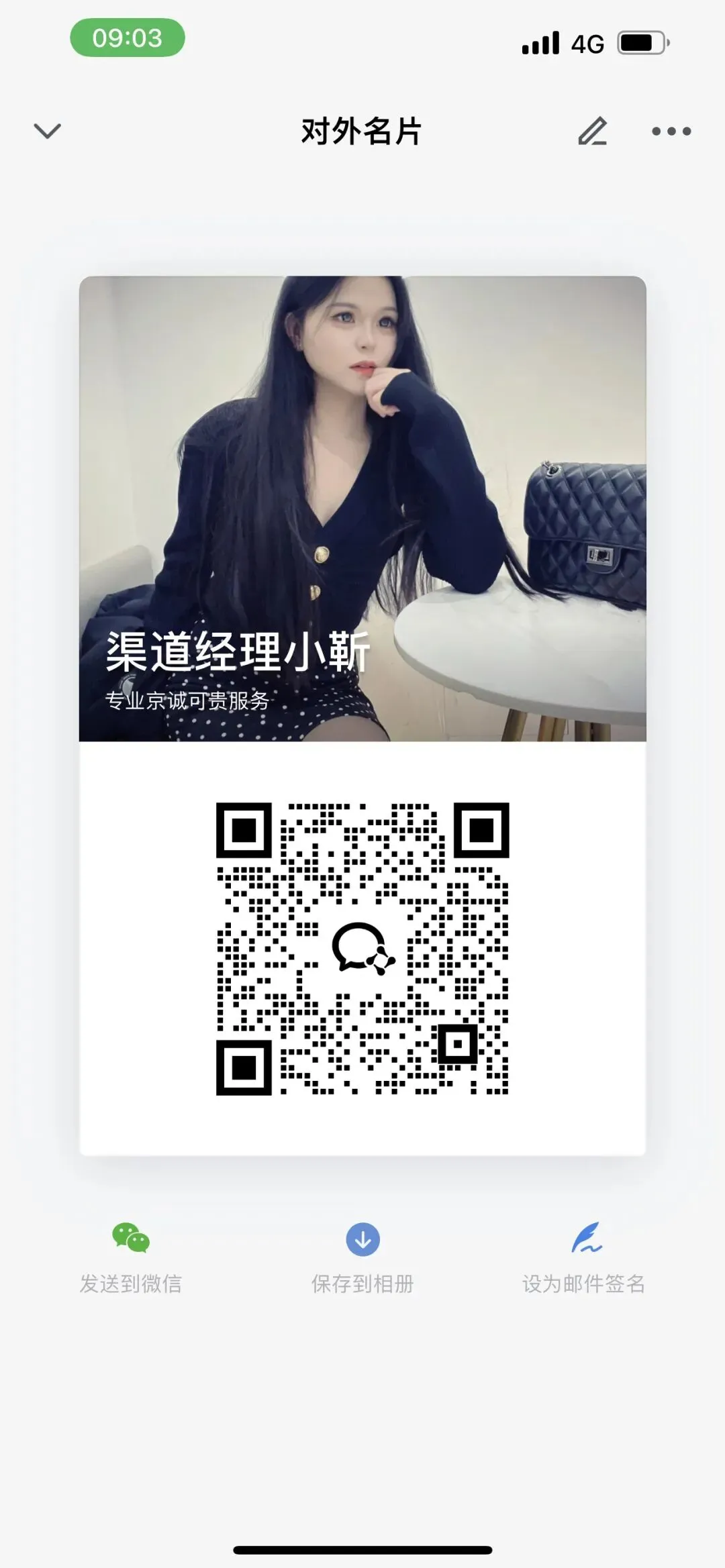 股票开户哪些大券商万0.85免五?