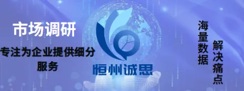 2026全球补液系统市场报告(恒州诚思):AI 算力爆发下的千亿赛道新机遇