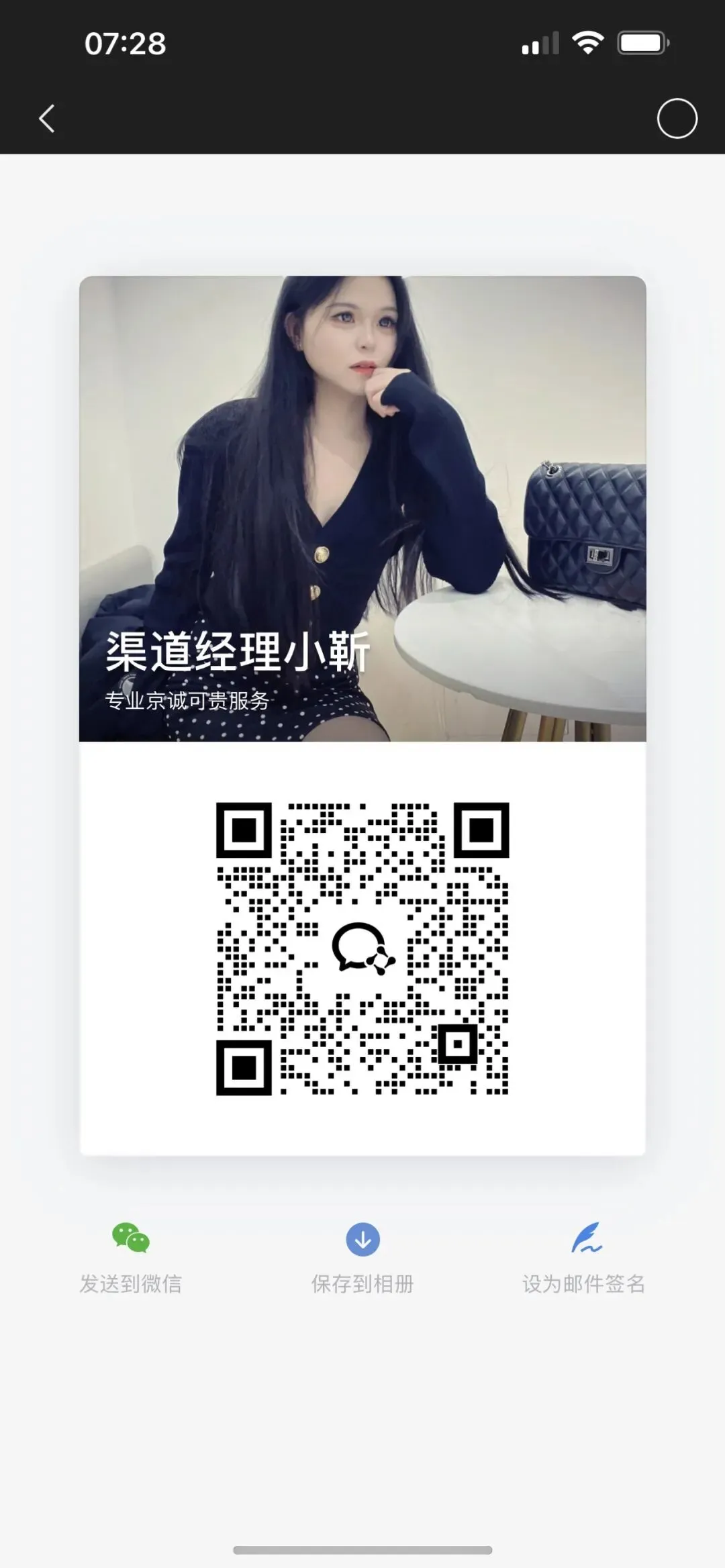 【开户福利】亲测力荐的万0.85券商,合规低佣+硬核服务,交易成本直降70%!