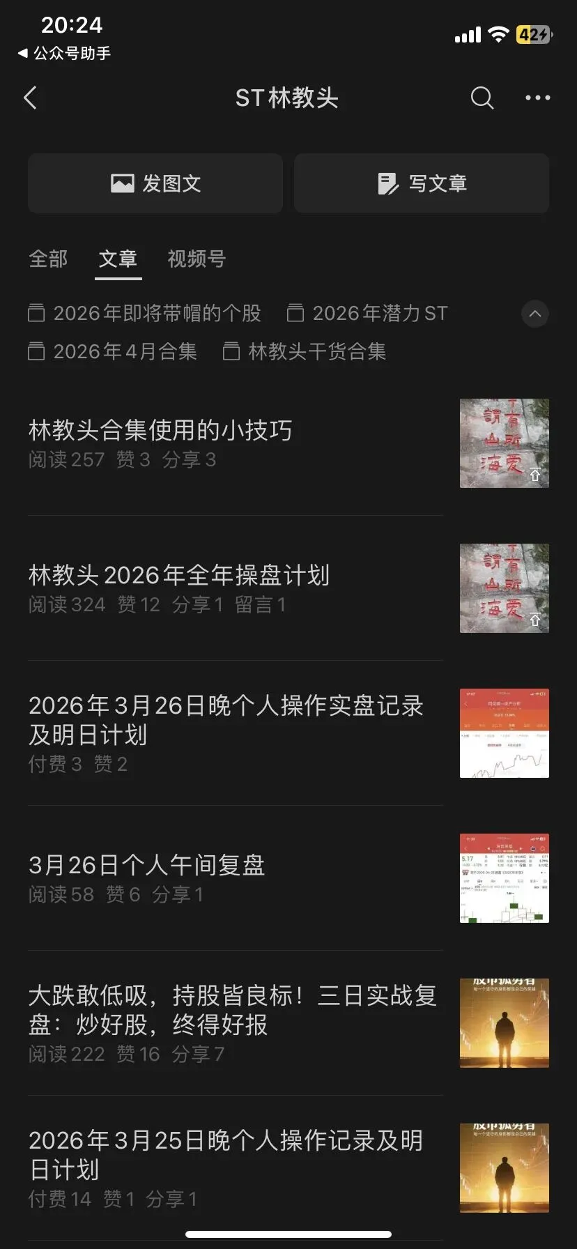 被量化、券商研报坑麻了?A股只剩ST这一片净土了