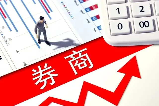 2026普通人怎么样从100多家券商里面挑选出来自己心仪的券商?服务好、佣金低、使用流畅,最便捷方法分享!