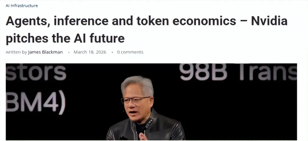 “词元”引爆资本热潮 券商掘金AI“新大宗商品”投资主线