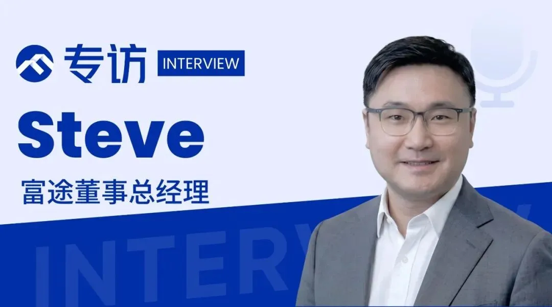 对话富途控股 Steve:香港首家券商系加密交易所,PantherTrade 想做什么?