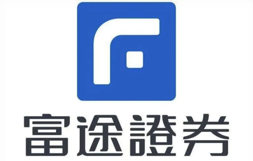 港美股投资入门:7大主流券商全解析(2026最新版)