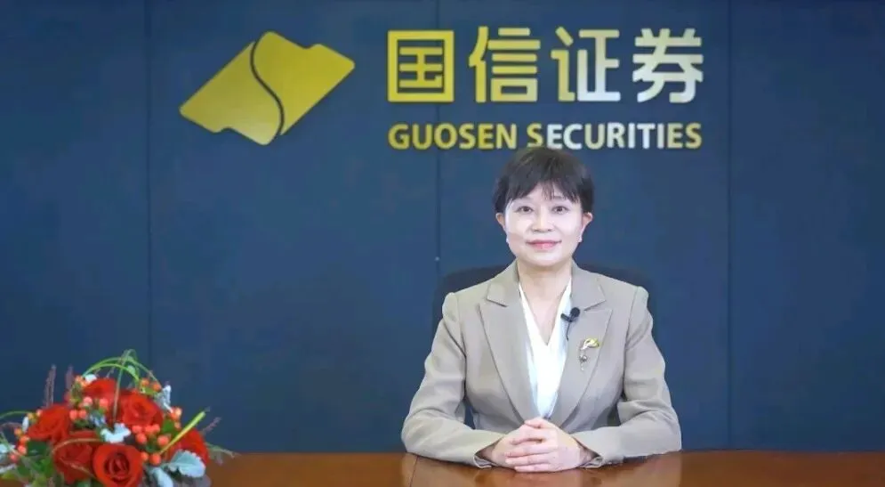 9位券商女掌门,个个都是行业引领者