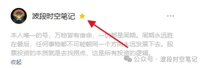 跌破 3800 点!我为什么越跌越敢买券商?