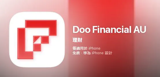 澳洲券商Doo Financial AU介绍