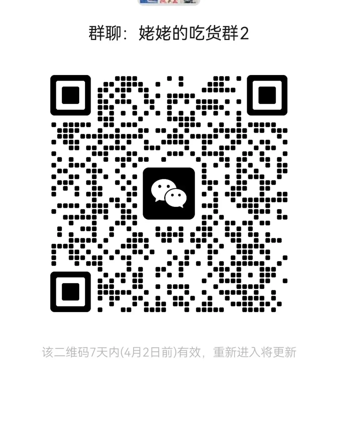 交大毕业弃年薪百万券商,两年速通注会:我从不后悔离开事务所