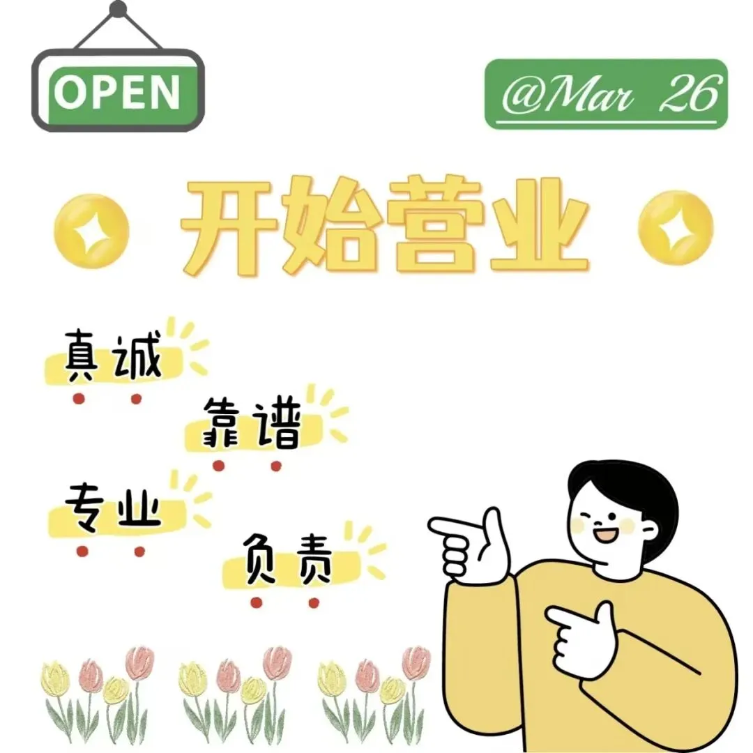 XX券商:银证转账7x24小时正式升级