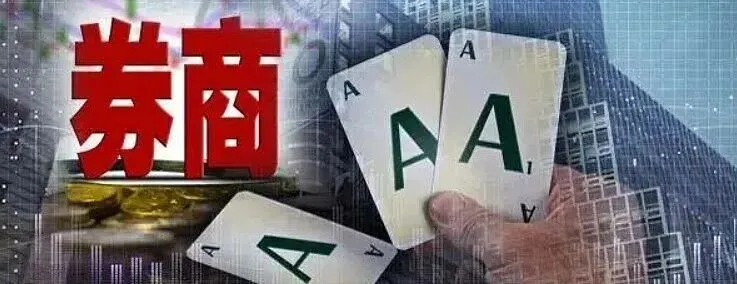 河南这家券商业绩爆发,去年净利润创四年新高