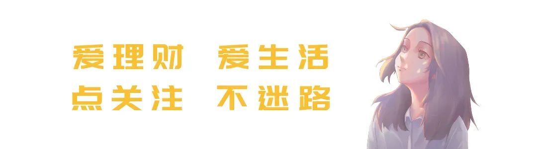 内地人还能开的港美股券商,顺便薅点羊毛(450港币)