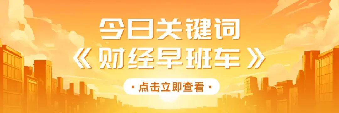 一季度,券商领了70张罚单!