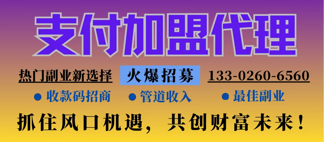 蚂蚁集团拿下香港券商牌照!28.14亿收购耀才证券,金融版图再扩张