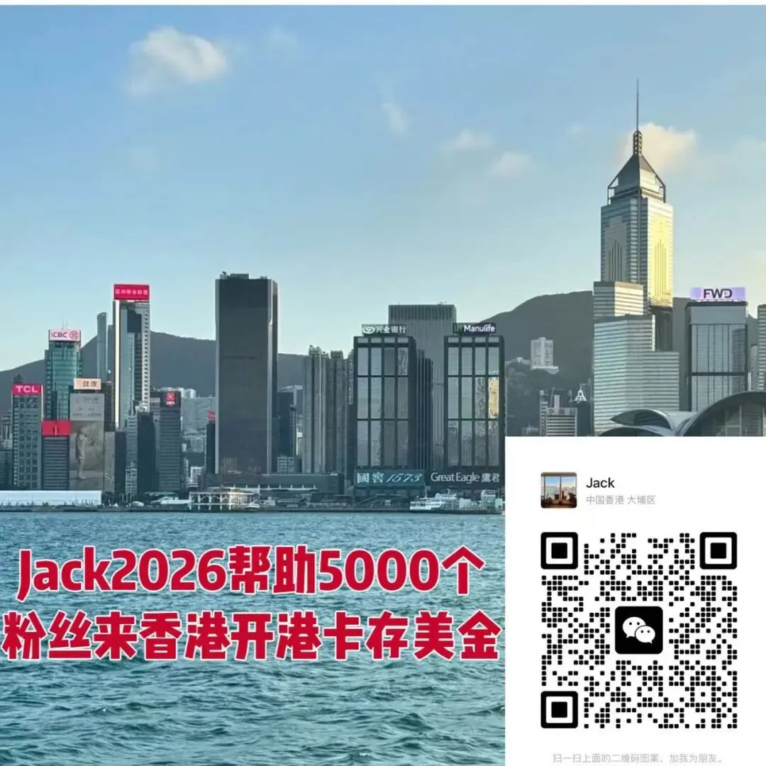 如何成为马斯克的股东:港卡与券商开户指南