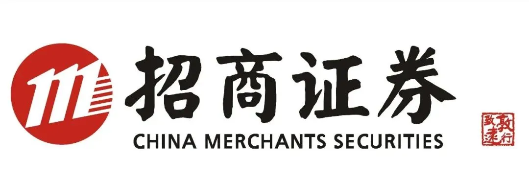 【顶级券商校招 / 实习】招商证券 2026 春季校园招聘 & 暑期实习