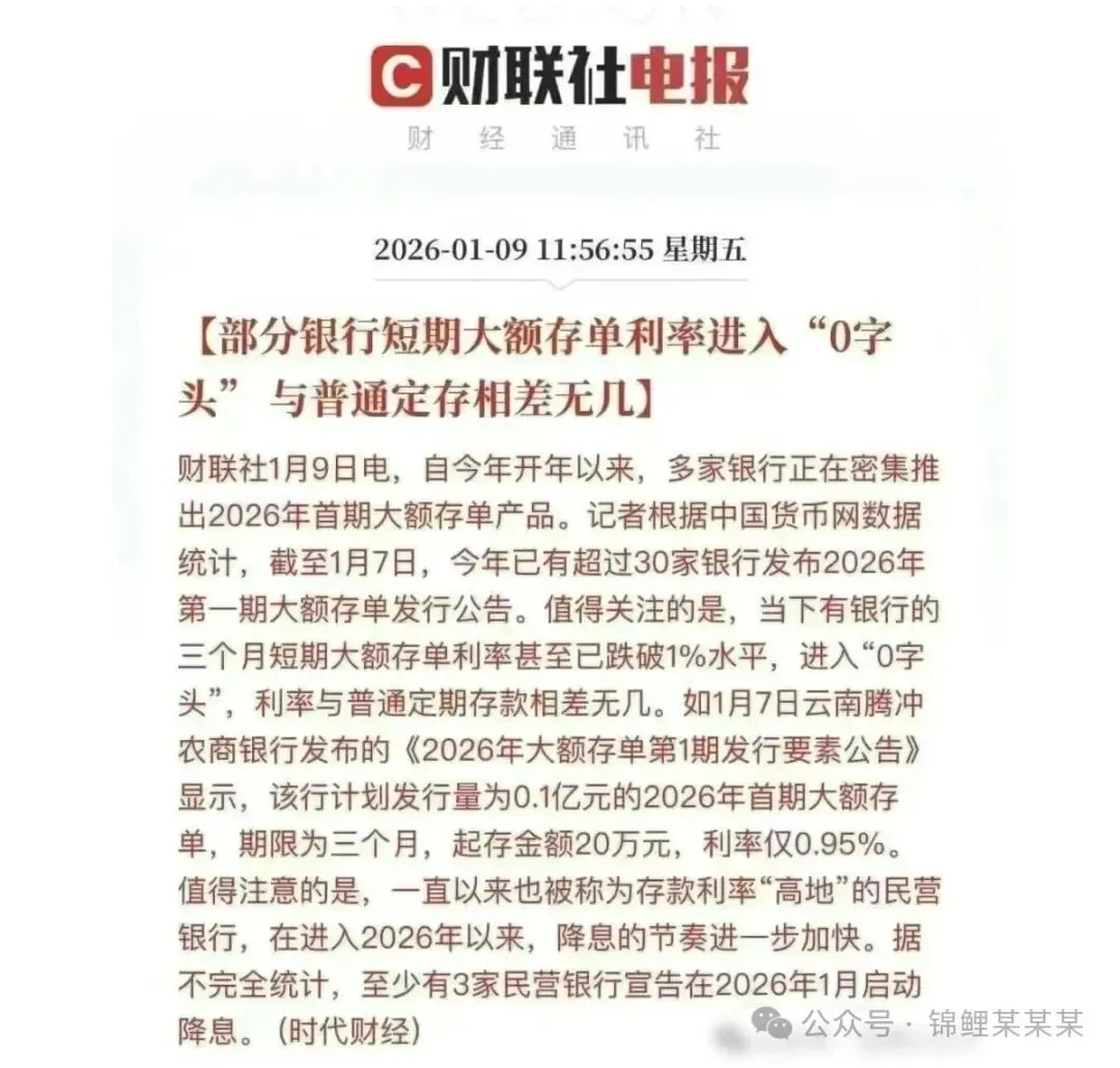 2026最新!头部券商万1免五开户攻略,真实可查(附低佣金避坑指南)