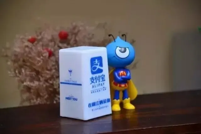 蚂蚁28亿“买票入场”:券商梦圆