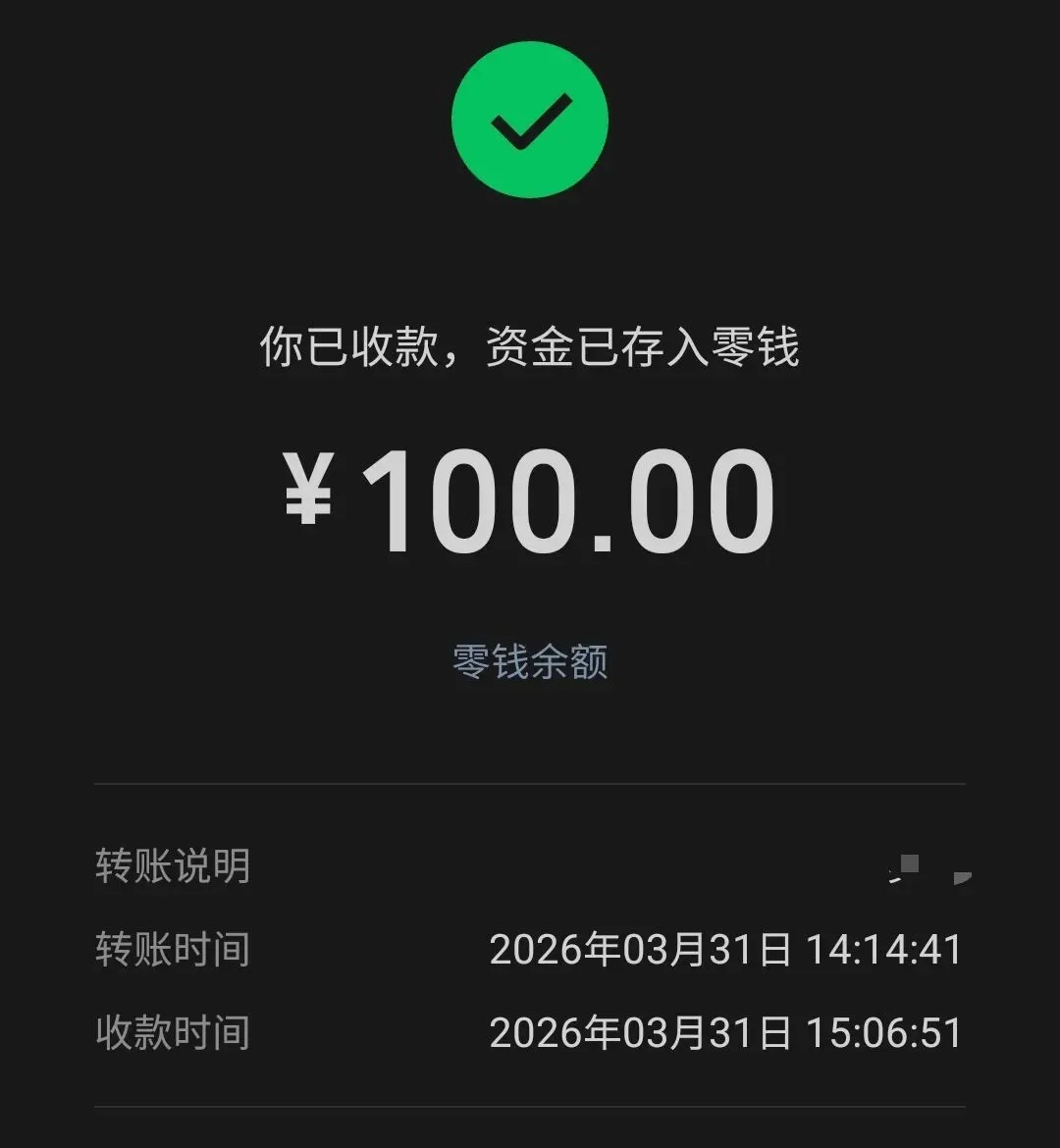 月底发工资了!券商红包到账,我的睡后收入又多了一笔