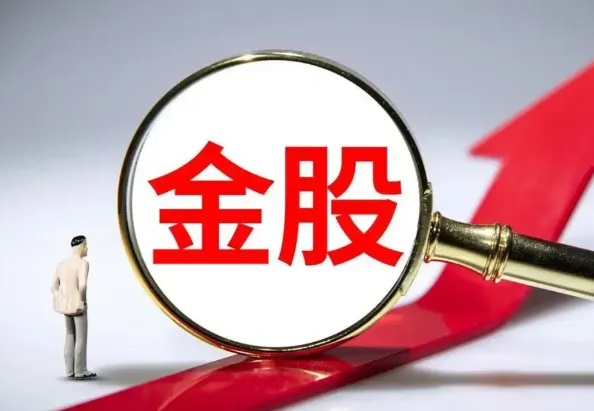2026年4月券商金股汇总|共同推荐标的+3月收益TOP券商+A股港股策略共识与分歧