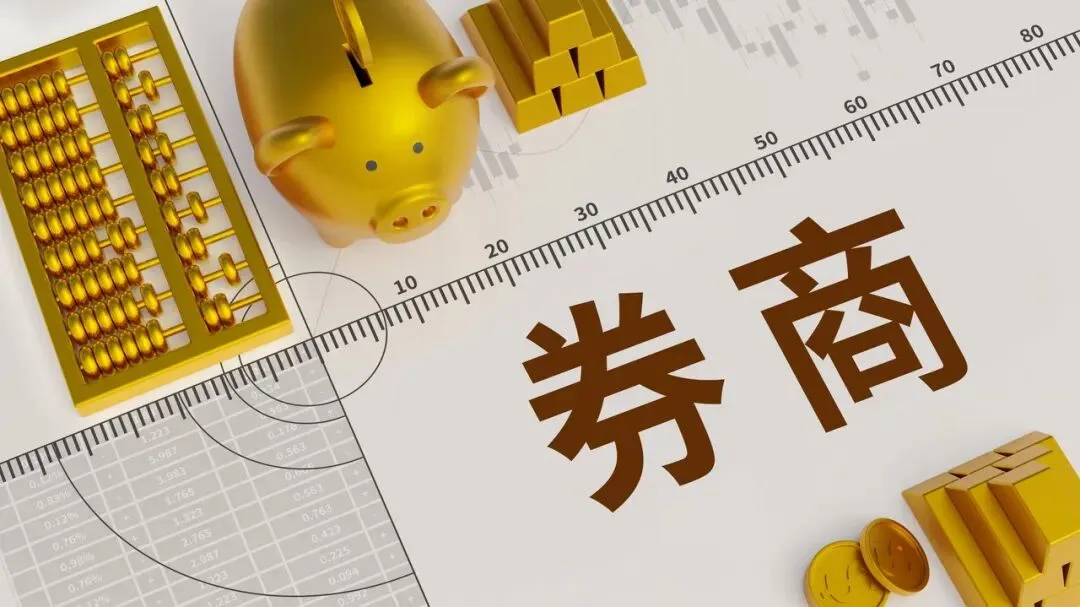 担心港资券商不靠谱?直接签约香港的中资券商,灵活又安全