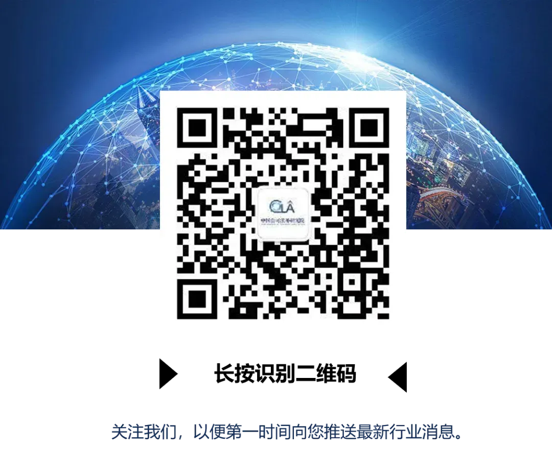 知名券商原董事长,履新北京市国资委主任