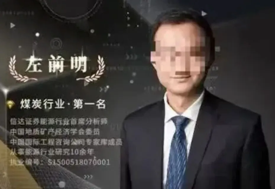 500亿券商所长猥亵女下属被刑拘:职场侵害的本质,从来不是色,而是权