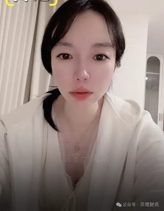 前券商美女研究员谭珺实名举报广发基金杨冬:情感欺骗 逼迫堕胎