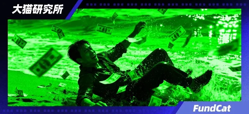 股跌了,券商高管带头涨薪了……