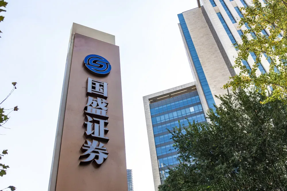 【梦工厂招聘3025】速看!券商选聘副总经理!